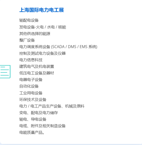 QQ截图20240109095727