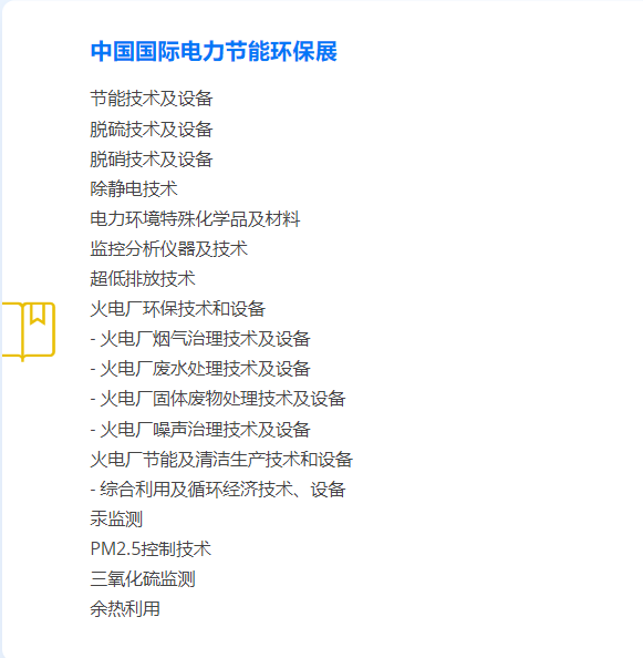 QQ截图20240109095738