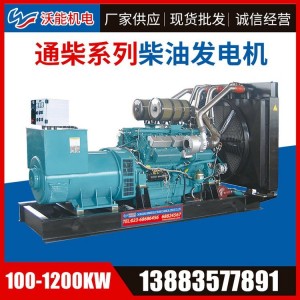 通柴发电机 100kw 2000kw柴油发电机组 工厂应急低油耗发电设备