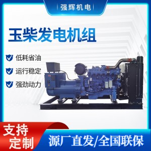 强辉 玉柴300kw发电机组 断电应急发电设备 YC6MJ500L-D21