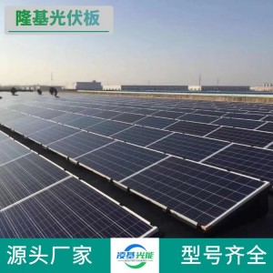 凌基新能源 工程剩余 隆基光伏板 电力工程废旧二手组件 上门服务