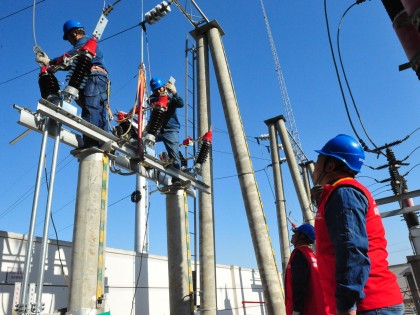 电改持续推进 电力现货市场建设迎来新政策
