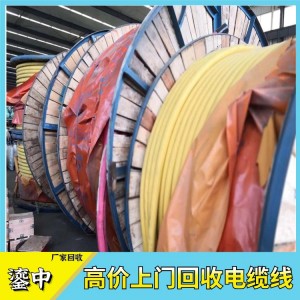 回收熊猫高低压电缆 松 江 配电柜电力设备处理 随叫随到